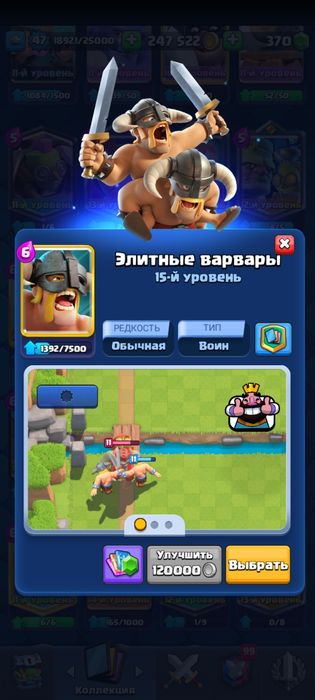 Продам донатерский ак