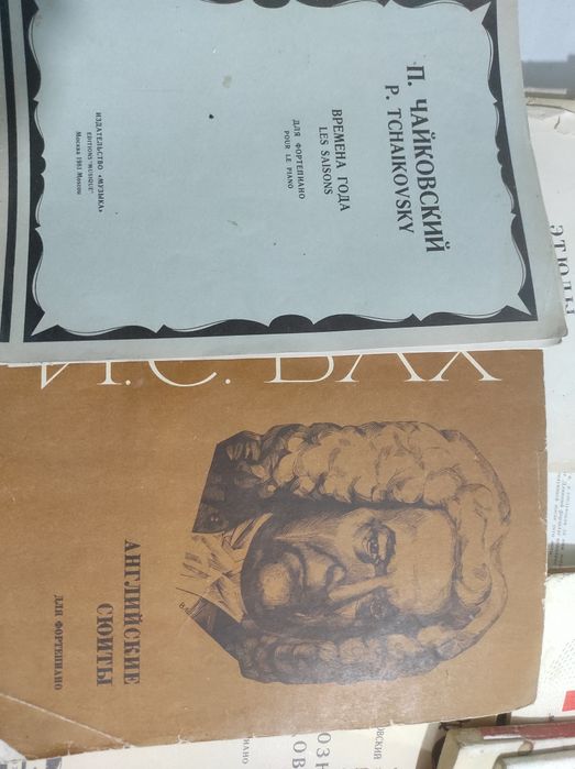 Ноты для музыкальной школы