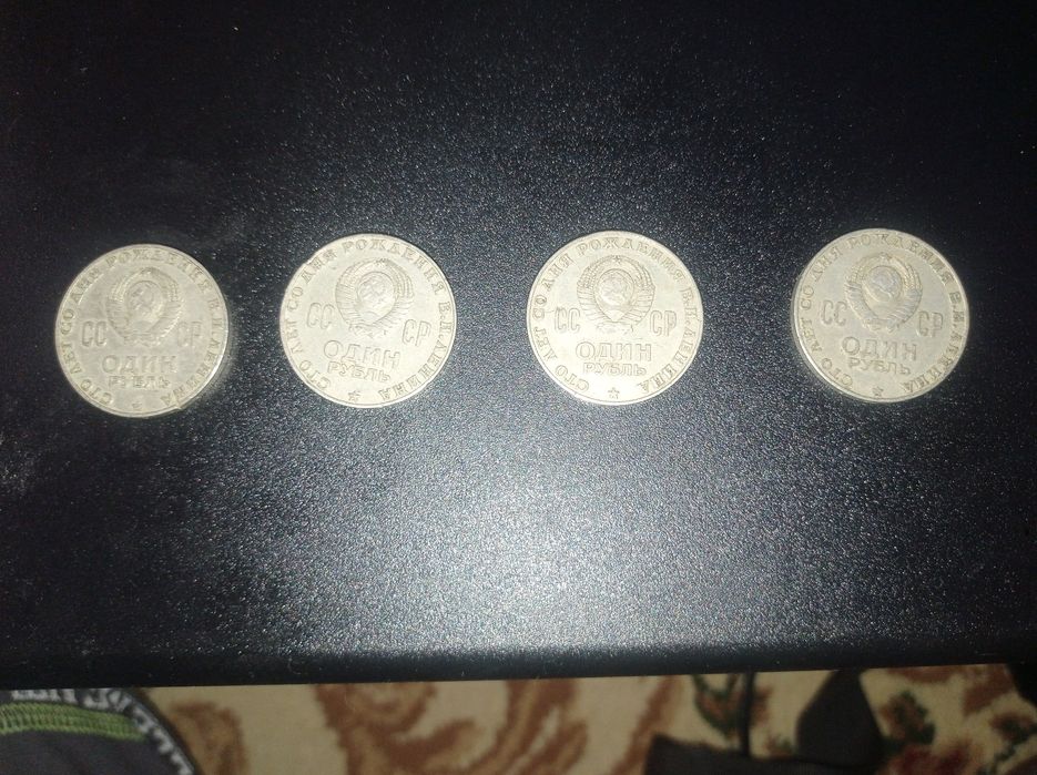 Монета ленина Самый ценный монета для колекции