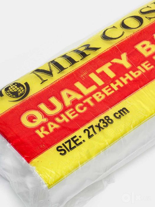 Пакеты отрывные фасовочные Эконом 27x38 см, 501 шт.