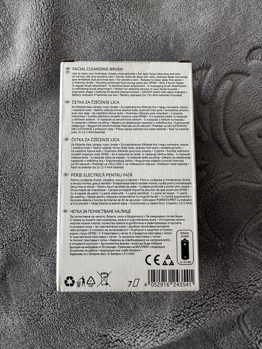 Perie electrica pentru curatarea tenului