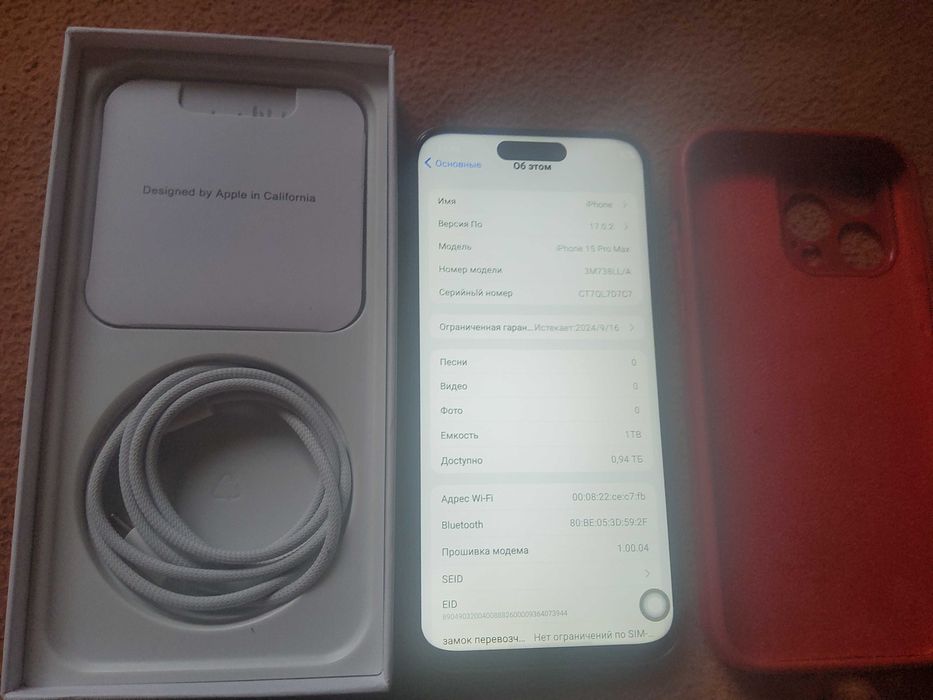 IPhone 15 Pro Max, 1 Тб, 100%, Titanium. Обмен или Продажа.