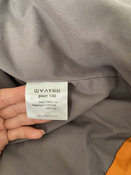 Курточка ветровка для мальчика