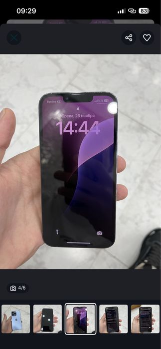 Айфон 13 Про 256 гб