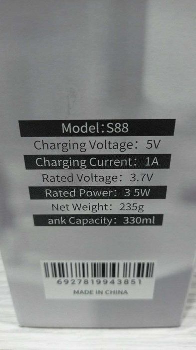 Ирригатор Alidel S88