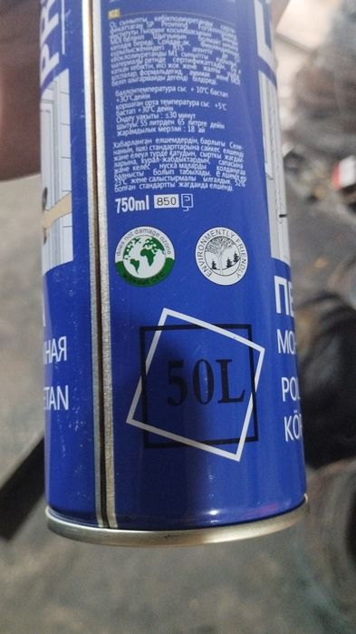 Pena uy qurishda ishlatiladigan pena maxsulotlari