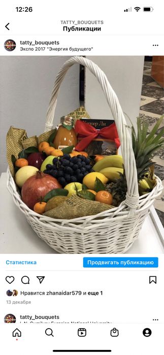 Сьедобные букеты