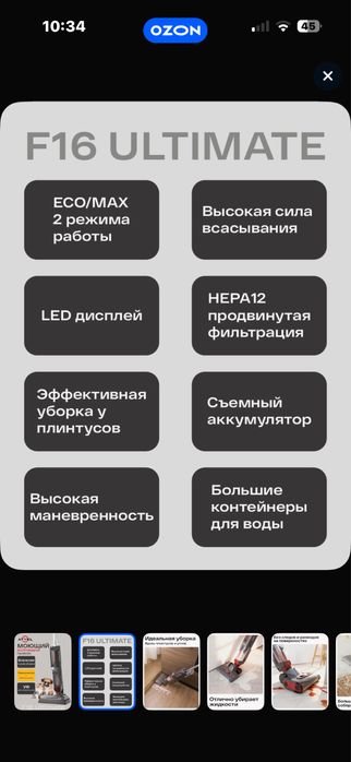Продается вертикальный моющий пылесос