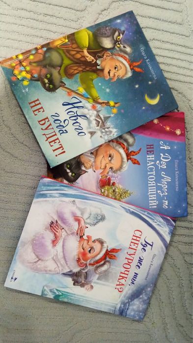 Продам книги  3 шт .