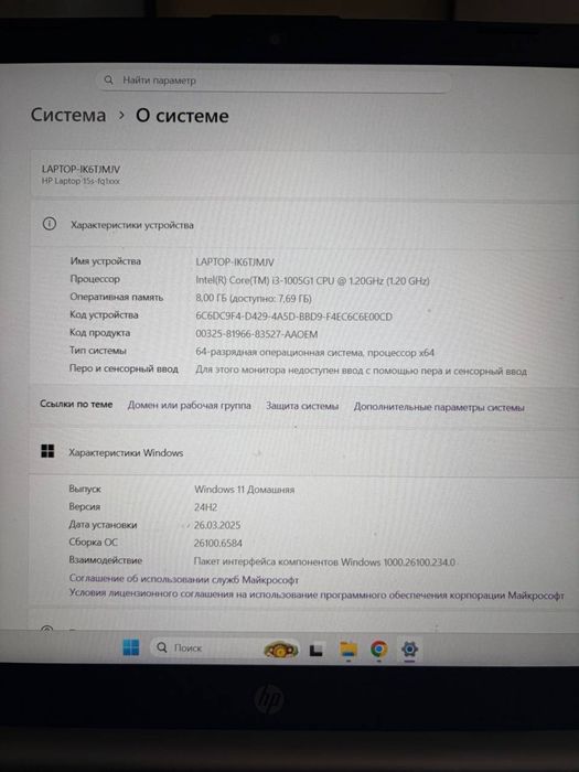 Продам ноутбук HP в отличном состоянии