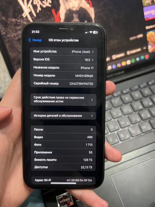Айфон 11 продается