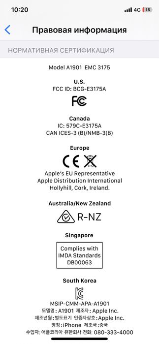 Iphone X 256 gb black