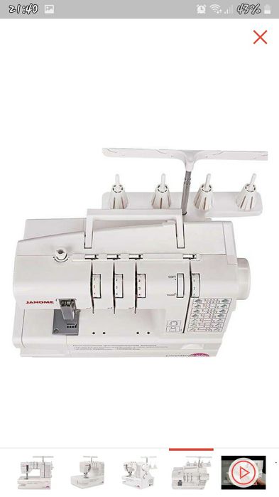 Распошивальная  машина