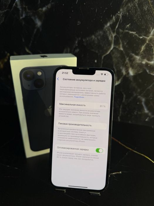 Iphone 13 128gb/ Айфон 13 128гб