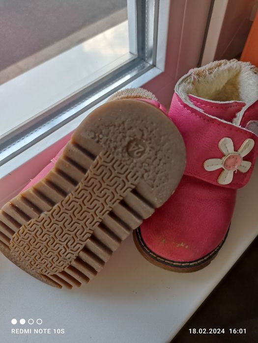 Детски зимни боти