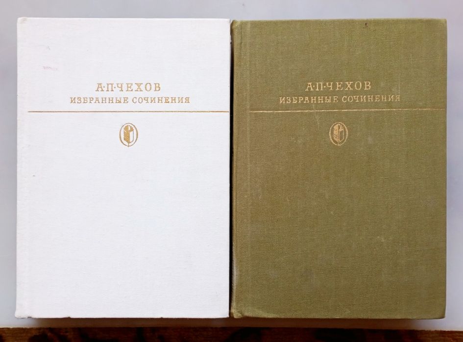 Книги А. П. Чехова. Доставка.
