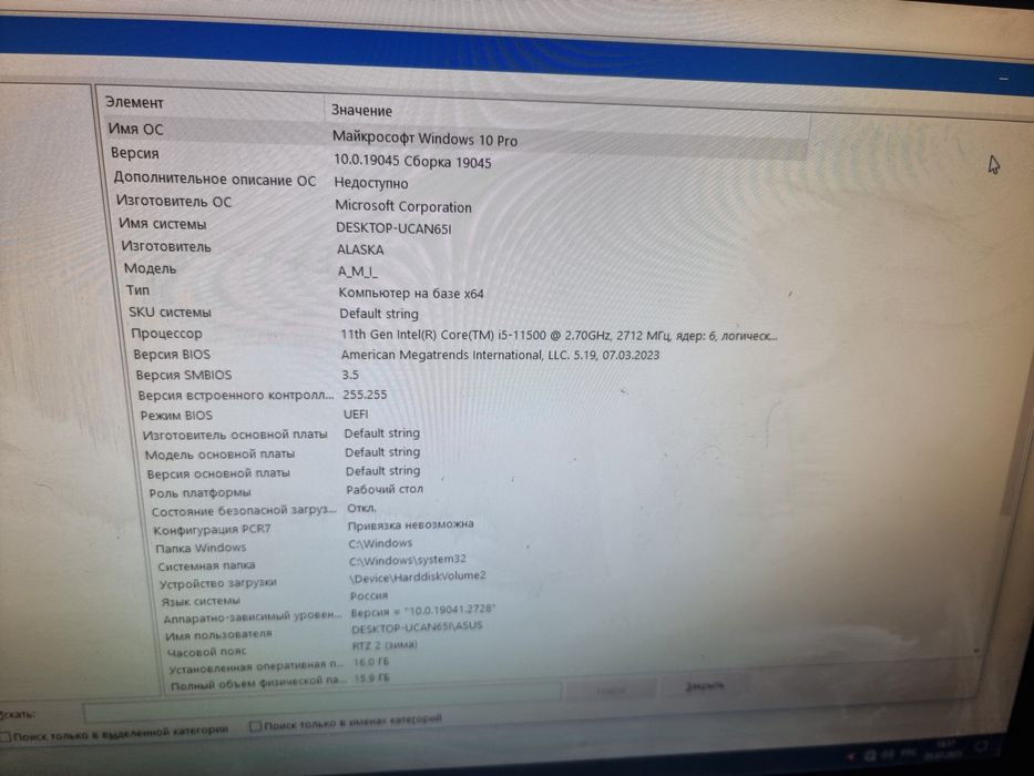 i5 11500 ddr4 16gb ozu nwme m2 256 hdd 500 videokarta  4 gb 256bit