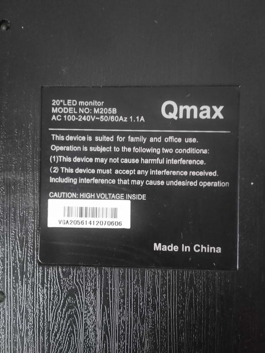 Монитор Qmax M205B