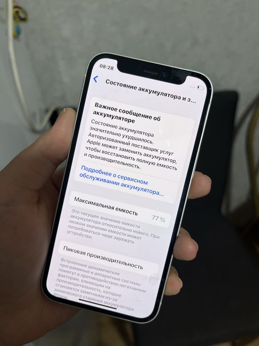 Айфон 12 мини 64гб 76% в идеале