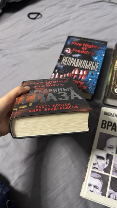 Книги четыре штук