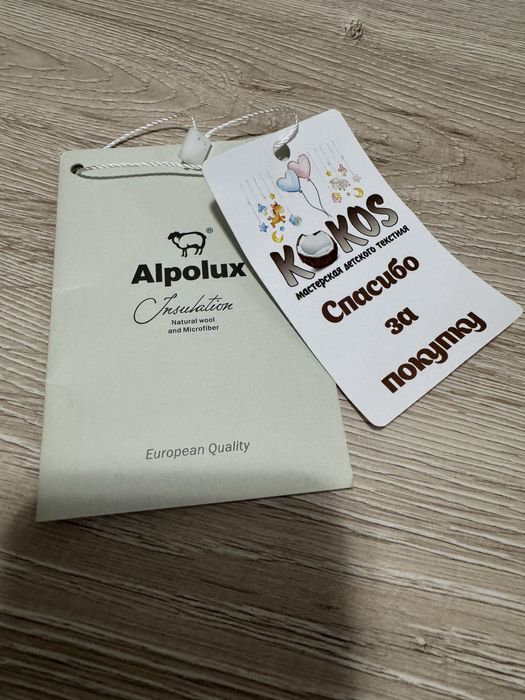 Продам комбинезон