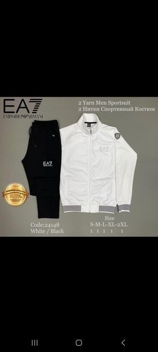 Спортивки мужские