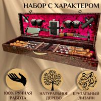 Подарки Шашличный набор Кизляр Original