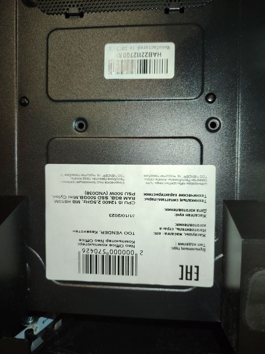 Продам системник новый