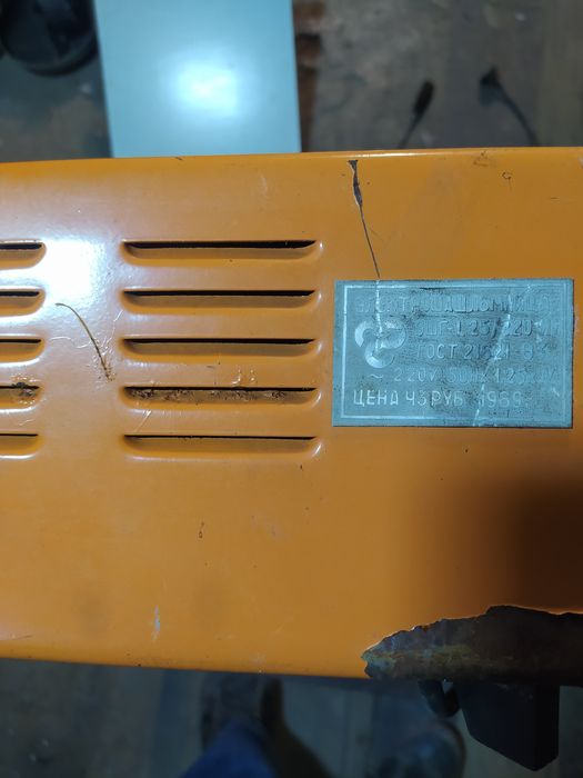 Электромунгал с приводом