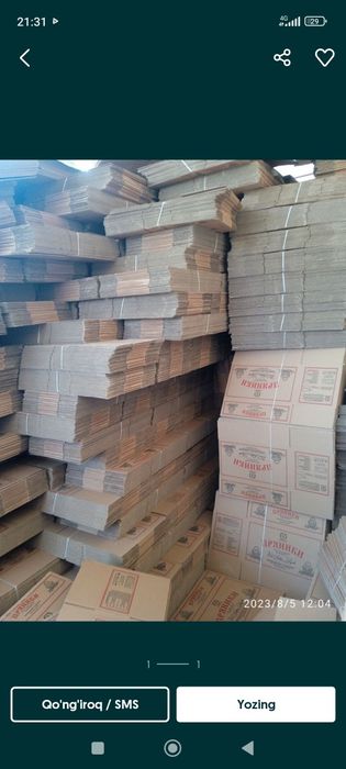 Утилизация макулатуры цена договорная заберу