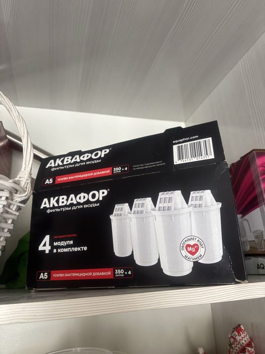 Продам фильтр аквафор с двумя картриджами