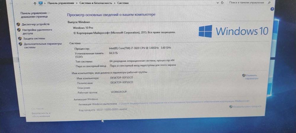 системный блок i7 8ядер