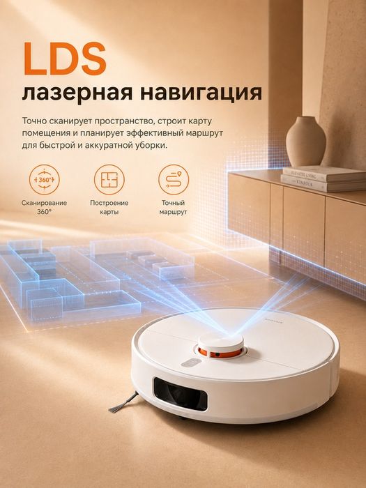 Робот-пылесос Xiaomi Robot Vacuum S40 Pro EU, сухая и влажная уборка