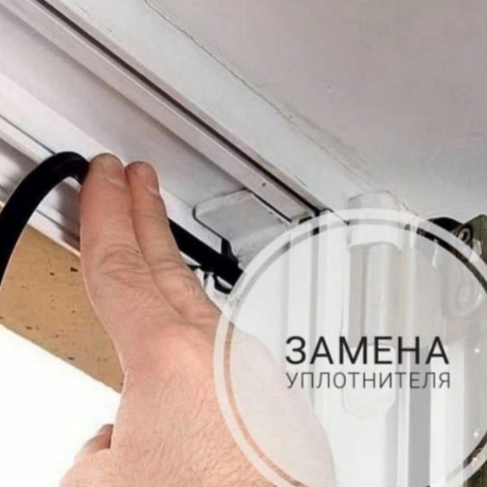 Ремонт окон и дверей, откосы