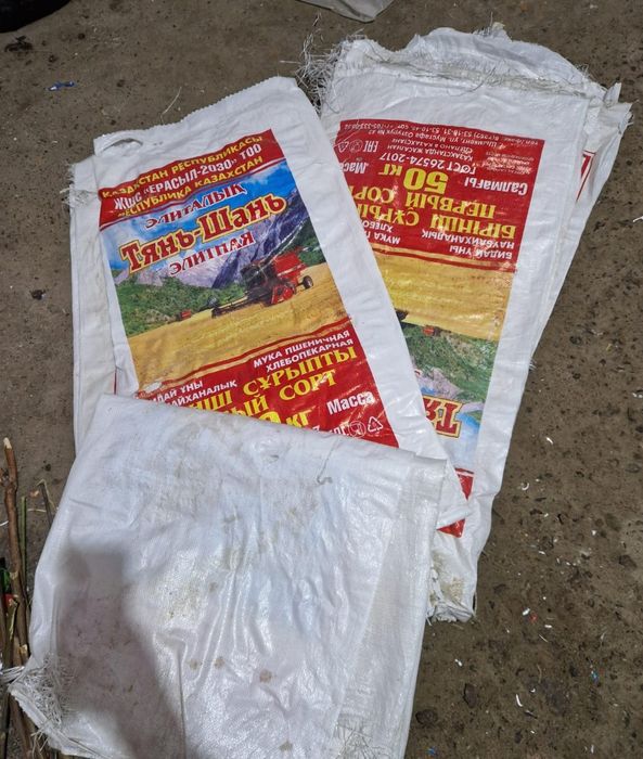 Мешок муки  мешок муки