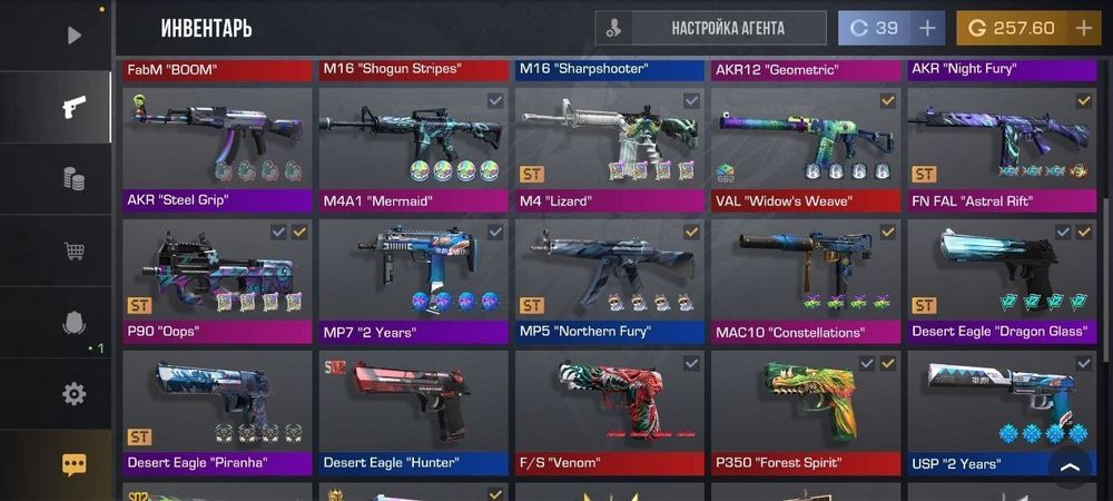 Стандофф 2 аккаунт