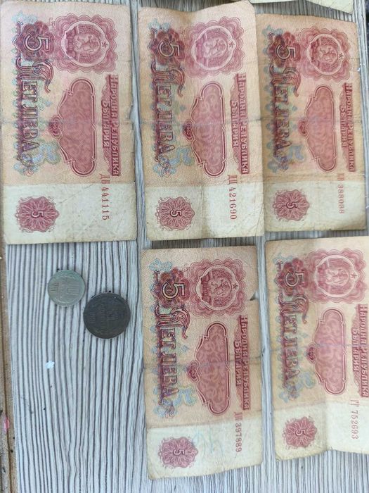 СТАРИ Банкноти и монети