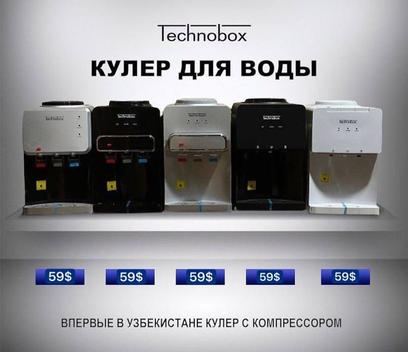 40% скидка!!! Кулер доставка бесплатно!!!
