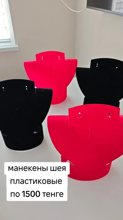 Продам часы и бижутерия