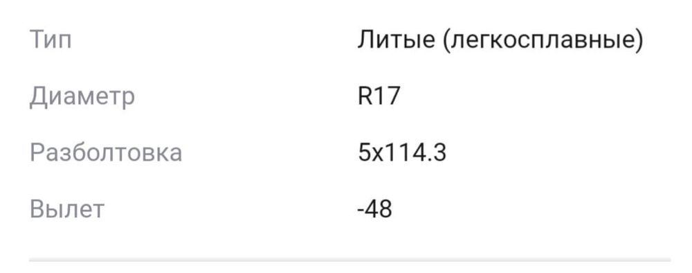 Продам диски с зимними шинами шипованными