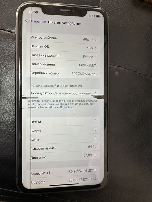 Продам Iphone 11, 64gb, 76 АКБ