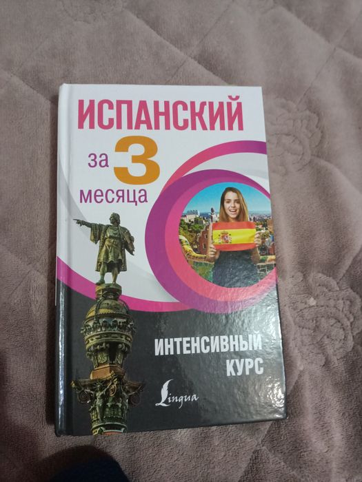 Продам книги новые