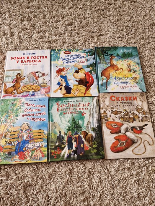 Продам книги, сказки и рассказы для детей