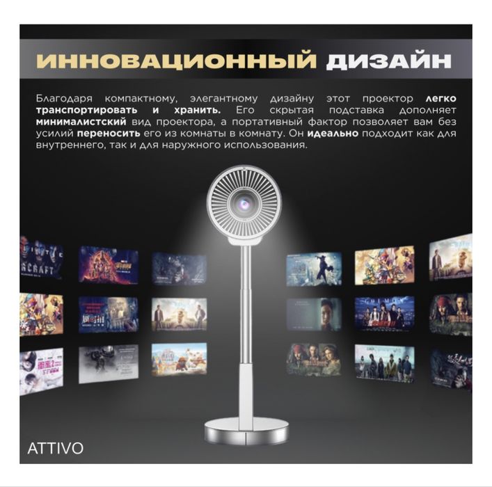 Продам проектор новый, пользовались пару раз