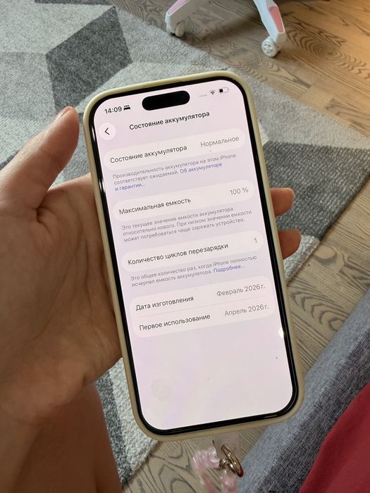 Iphone 17 , 256Gb