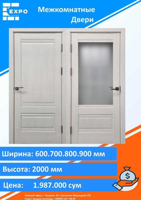 Temir eshik Железные двери стальные Межкомнатные двери Mdf eshiklar