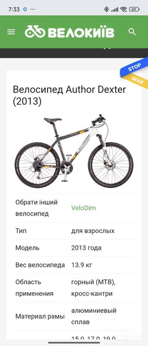 Велосипед оригинал,полностью карбон,премиум-класса