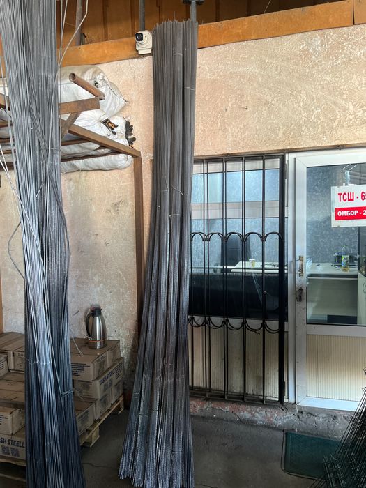 Duga uchun stal polstal ver prutok sim