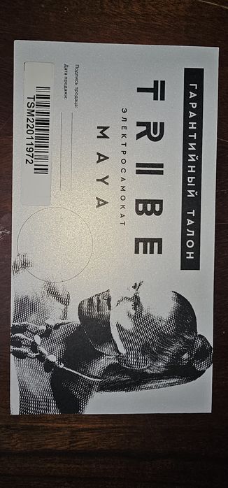 Продам новый самокат