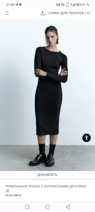 Продам платье Zara